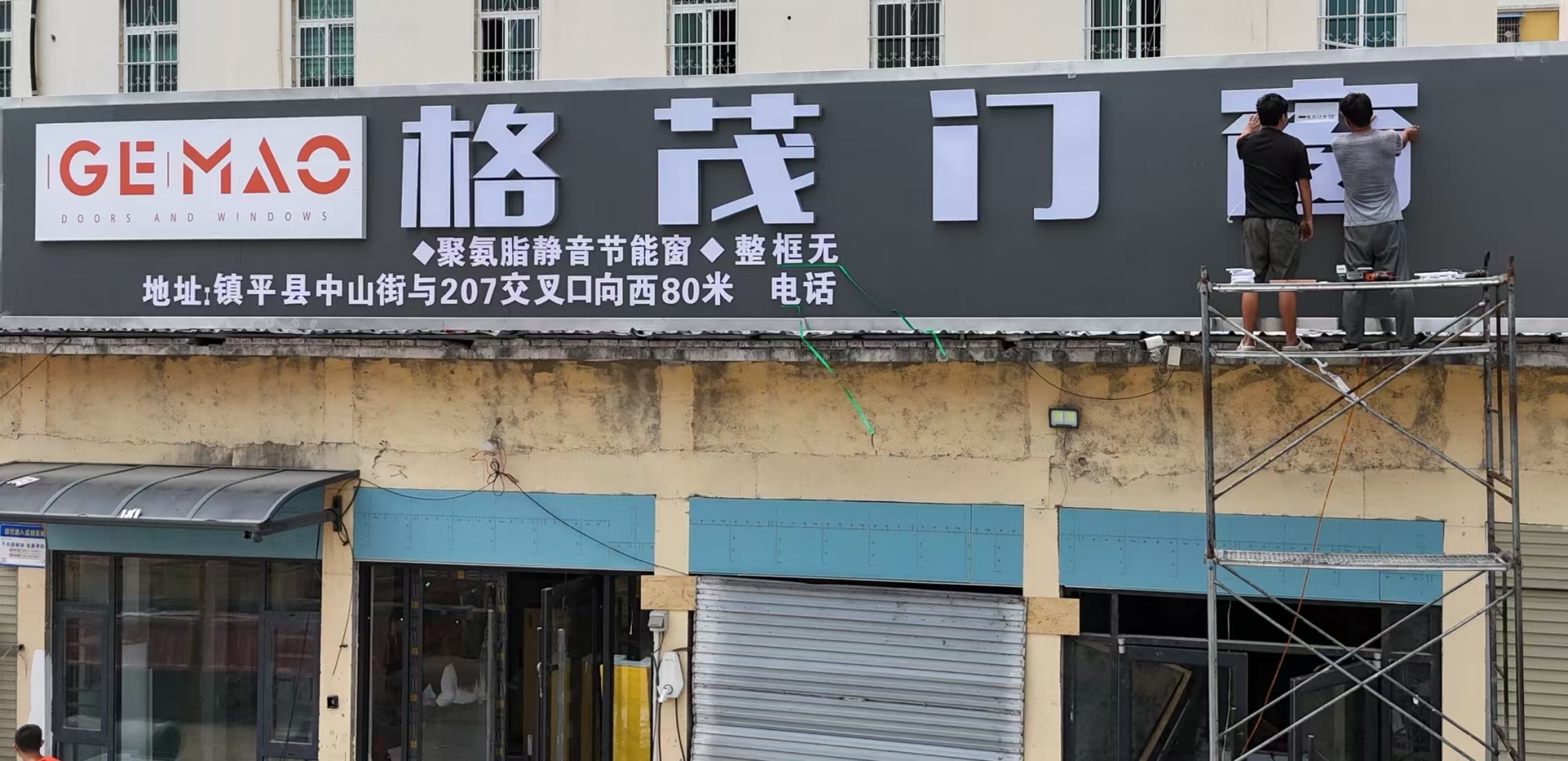 微信图片_20260810092035_2440_1.jpg