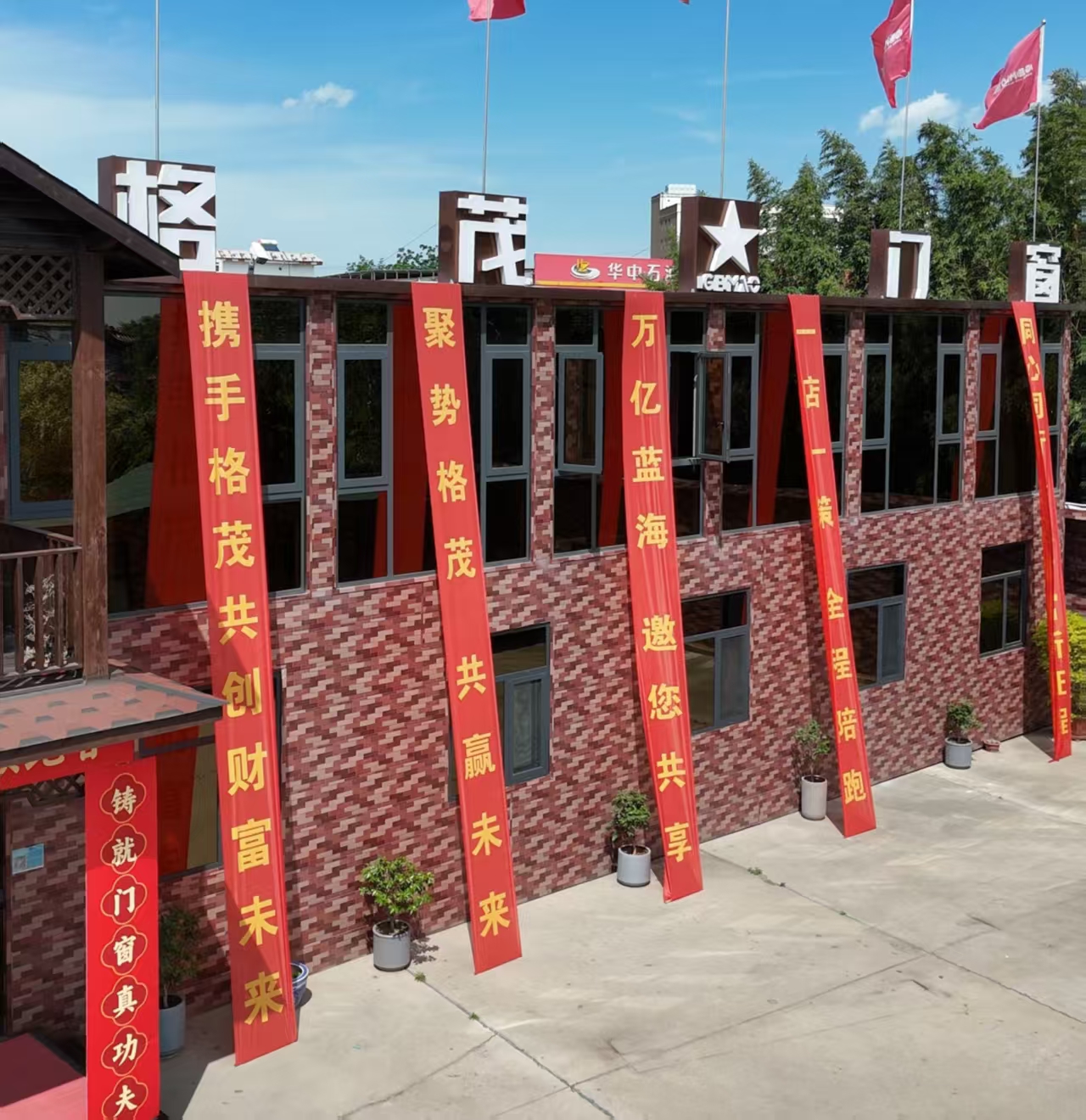 微信图片_20260723090559_2096_1.jpg